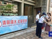 Hong Kong registra el primer caso de fiebre chikungunya adquirido localmente