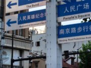 El estado de seguridad de China vende un sueño de IA