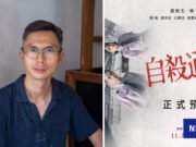 El director de Hong Kong ha solicitado a la Oficina de Censura “estrenar” la película tras el retraso en la aprobación