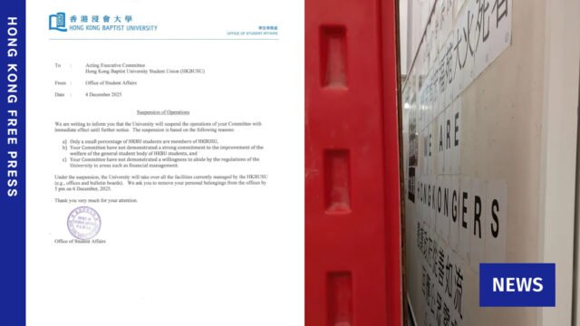 Hong-Kong-university-suspends-student-union-after-messages-urging-govt-respond-to-public-concerns.jp_.jpeg