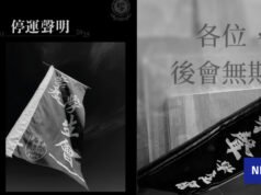 2 facultades más de la Universidad China de HK han suspendido las actividades del sindicato de estudiantes