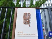Justicia de Hong Kong insta al jefe de gabinete a informar el origen de las acusaciones contra el fiscal superior