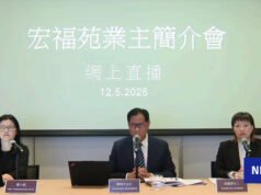 El administrador del tribunal Wang Fook presentó un plan de reembolso de 127 millones de dólares de Hong Kong para los propietarios de viviendas