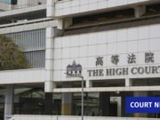 Un tribunal de Hong Kong ordena la confiscación de 670.000 dólares de Hong Kong a tres personas vinculadas al complot de bomba de 2019