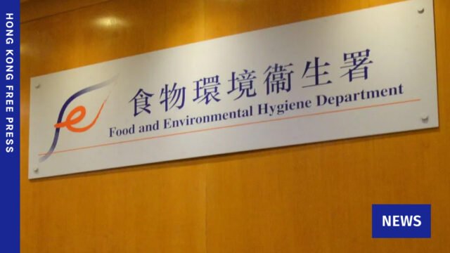 Hong-Kong-appoints-former-deputy-police-commissioner-to-top-food-safety-role.jpg