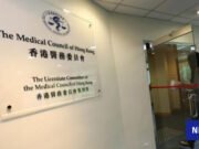 Hong Kong investigará a funcionarios públicos por un retraso de 16 años en un caso de negligencia médica